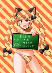 Rule 34 | 1girl, absurdres, animal ears, bad id, bad pixiv id, bikini, blonde hair, braid, cat ears, cat girl, extra ears, fang, female focus, highres, kaenbyou rin, multicolored hair, navel, nekota susumu, orange hair, pointy ears, solo, striped background, striped bikini, striped clothes, swimsuit, topless, touhou, translation request, twin braids, twintails, two-tone hair, underwear, underwear only