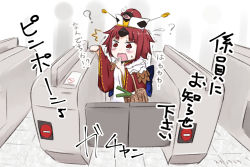 Rule 34 | 1girl, ?, ^^^, apron, basket, benienma (fate), blue bow, blush, bow, brown eyes, brown hair, brown hat, brown kimono, chibi, commentary request, fare gate, fate/grand order, fate (series), flying sweatdrops, hands up, hat, highres, japanese clothes, kimono, long sleeves, neon-tetora, open mouth, silhouette, solo, spring onion, sweat, translation request, trembling, wavy eyes, wavy mouth, white apron, wide sleeves