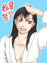 Rule 34 | 1990s (style), 1boy, androgynous, black hair, blush, character name, dougi, long hair, male focus, open mouth, red eyes, red hair, smile, solo, sugita doryouku, symbol-shaped pupils, tottemo! luckyman, trap