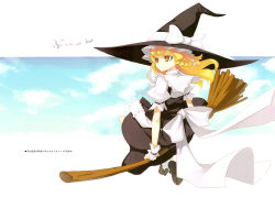 Rule 34 | 1girl, blonde hair, broom, broom riding, cloud, colored eyelashes, eyelashes, female focus, hat, highres, kirisame marisa, shingo (missing link), sidesaddle, sky, smile, solo, touhou, witch, witch hat, wrist cuffs, yellow eyes