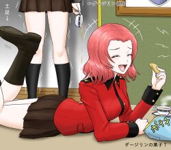 Rule 34 | +++, 2girls, arrow (symbol), bag, black footwear, black skirt, black socks, boots, chips (food), closed eyes, commentary request, cup, darjeeling (girls und panzer), elbow rest, food, girls und panzer, harukai-i, highres, holding, holding cup, indoors, jacket, laughing, legs up, long sleeves, lying, medium hair, military uniform, miniskirt, multiple girls, on floor, on stomach, open mouth, picture frame, pleated skirt, potato chips, red hair, red jacket, rosehip (girls und panzer), saucer, skirt, smile, socks, spilling, st. gloriana&#039;s military uniform, standing, teacup, translated, trembling, uniform