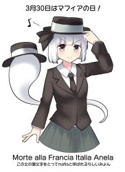 1girl alternate_costume black_hat black_jacket black_necktie brown_eyes closed_mouth collared_shirt commentary fedora formal green_skirt grey_hair hat highres jacket konpaku_youmu konpaku_youmu_(ghost) long_sleeves looking_at_viewer mafia mixed-language_text necktie shirt short_hair simple_background skirt solo touhou translation_request v-shaped_eyebrows white_background white_shirt youmu-kun