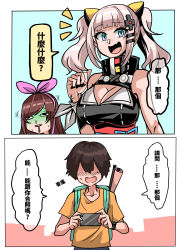 Rule 34 | 1boy, 2girls, :d, absurdres, aqua eyes, backpack, bag, bare shoulders, blunt bangs, blush, border, breasts, cellphone, chinese text, cleavage, comic, drooling, fang, ga320aaa, hair ornament, hair over eyes, hairband, highres, kaguya luna, kizuna ai, kizuna ai inc., multiple girls, open mouth, phone, silver hair, skin fang, smartphone, smile, snot, sweat, the moon studio, traditional chinese text, translated, trembling, twintails, virtual youtuber, watch, wristwatch