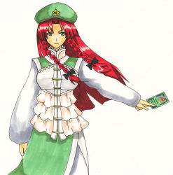 Rule 34 | 1girl, alternate costume, braid, card, embellished costume, female focus, green eyes, hat, holding, holding card, hong meiling, long hair, outstretched arm, red hair, reon (pixiv), reon (saikyou), solo, spell card, touhou, twin braids