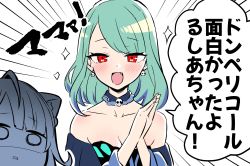 Rule 34 | 2girls, :d, animal ears, animal print, bare shoulders, blank eyes, blue dress, blue hair, blush, breasts, butterfly print, cat ears, cleavage, commentary, dress, earrings, emphasis lines, fang, green hair, highres, hololive, jewelry, kemonomimi mode, looking at viewer, medium hair, mother and daughter, multicolored hair, multiple girls, off-shoulder dress, off shoulder, open mouth, own hands together, parted bangs, red eyes, simple background, skull earrings, smile, sparkle, speech bubble, streaked hair, translated, tsumumi (kandume103), two-tone hair, upper body, uruha rushia, uruha rushia&#039;s mother, virtual youtuber, white background