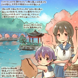 Rule 34 | 10s, 2girls, :d, admiral (kancolle), aged down, animal, architecture, black eyes, black hair, black necktie, blue skirt, braid, brown eyes, cherry blossoms, commentary request, dated, day, east asian architecture, hamster, isonami (kancolle), kantai collection, kirisawa juuzou, long hair, multiple girls, necktie, non-human admiral (kancolle), open mouth, pleated skirt, purple hair, sailor collar, sakawa (kancolle), school uniform, serafuku, short hair, short sleeves, skirt, sleeveless, smile, traditional media, translation request, tree, twin braids, twitter username