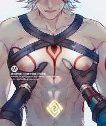 Rule 34 | 2boys, abs, alternate pectoral size, arataki itto, bara, bare pectorals, bodypaint, chest harness, genshin impact, grabbing, hand under clothes, harness, head out of frame, large pectorals, long hair, male focus, minoru (minoru uwutemp), multiple boys, nipples, pale skin, pectoral focus, pectoral grab, pectorals, pov, pov hands, sleeveless, solo focus, stomach, sweatdrop, toned, toned male, upper body, white hair, yaoi