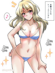 Rule 34 | 1girl, akichin (atelier baguri), bikini, blonde hair, breasts, brown eyes, contrapposto, hand on own ass, houston (kancolle), kantai collection, large breasts, long hair, musical note, navel, smile, solo, sparkle, spoken musical note, swimsuit, translation request, twitter username, white bikini