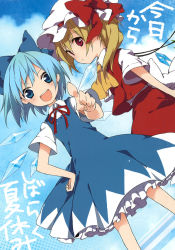 Rule 34 | 2girls, ascot, blonde hair, blue dress, blue eyes, blue hair, bow, cirno, dress, dutch angle, flandre scarlet, hair bow, hat, ice, ice wings, multiple girls, open mouth, pointing, red eyes, red skirt, ribbon, rin (royal), short hair, side ponytail, skirt, skirt set, touhou, wings