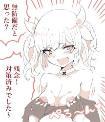 Rule 34 | 1girl, ash arms, b-kyuu ocha, blush, breasts, collar, collarbone, covered erect nipples, fang, gloves, hair ornament, looking at viewer, medium hair, portrait, simple background, small breasts, solo, tks (ash arms), translation request, undressing