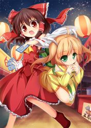 Rule 34 | 2girls, ascot, baku-p, between fingers, blonde hair, bow, brown hair, character request, detached sleeves, dress, festival, flying sweatdrops, green eyes, hair bow, hair ribbon, hair tubes, hakurei reimu, holding, lantern, long sleeves, looking at viewer, multiple girls, night, open mouth, red dress, red eyes, ribbon, skirt, sky, smile, spell card, star (sky), starry sky, touhou, twintails, wide sleeves, yellow dress, yellow skirt