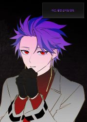 Rule 34 | 1boy, black gloves, blue hair, brown sweater, commentary request, earrings, gloves, grey jacket, hands up, jacket, jewelry, korean commentary, korean text, long sleeves, male focus, multicolored hair, open clothes, open jacket, purple hair, red eyes, saibou shinkyoku, short hair, solo, sukihome, sweater, theodore riddle, translation request, turtleneck, turtleneck sweater, two-tone hair, upper body