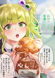 Rule 34 | 1girl, absurdres, bag, blunt bangs, cloud, collared shirt, commentary request, curry bread, eyeball hair ornament, fake nails, fence, focused, food, green eyes, green hair, highres, holding, holding food, jacket, light particles, looking at viewer, open mouth, original, osanai (shashaki), outdoors, pov, pov hands, rooftop, school uniform, sharp teeth, shashaki, shirt, side ponytail, sidelocks, steam, teeth, translation request, white shirt