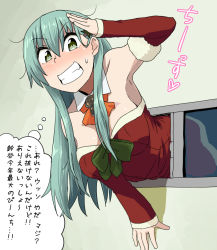 Rule 34 | 10s, 1girl, adapted costume, alternate costume, aqua hair, clenched teeth, commentary request, detached sleeves, dress, hair between eyes, hair ornament, hairclip, kantai collection, kozou (rifa), long hair, looking at viewer, meme, salute, santa costume, santa dress, solo, stuck, suzuya (kancolle), sweatdrop, teeth, they had lots of sex afterwards (meme), thought bubble, through wall, translation request