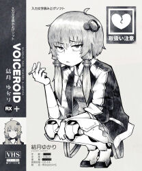Rule 34 | 1girl, ahoge, android, arm on thigh, bags under eyes, barcode, barcode tattoo, broken heart, character name, cigarette, collarbone, copyright name, cover, criss-cross halter, dress, fake cover, full body, greyscale, hair ornament, halter dress, halterneck, hand up, heart, highres, holding, holding cigarette, jacket, joints, letterman jacket, looking at viewer, mechanical legs, monochrome, multiple views, open clothes, open jacket, parted lips, raised eyebrow, redaction, robot joints, romaji text, sanpaku, short hair with long locks, skajan, sleeves rolled up, solo focus, squatting, stats, tattoo, vhs cover, vocaloid, voiceroid, yuzuki yukari