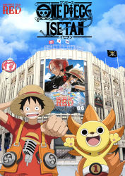 Rule 34 | 2022, 2boys, absurdres, bare legs, blue sky, boots, dated, hat, highres, jolly roger, looking at viewer, monkey d. luffy, multiple boys, official art, one piece, one piece film: red, open mouth, poster (object), promotional art, shanks (one piece), short hair, sky, smile, straw hat, straw hat pirates, straw hats jolly roger, sunny-kun (one piece), title, uta (one piece)