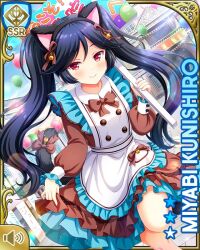 Rule 34 | 1girl, animal ears, apron, black hair, bow, brown bow, brown dress, card, cat ears, cat tail, character name, closed mouth, day, dress, fake animal ears, fake tail, girlfriend (kari), kunishiro miyabi, long hair, looking at viewer, maid, maid apron, maid headdress, official art, outdoors, qp:flapper, red eyes, smile, solo, standing, swept bangs, tagme, tail, twintails, white apron