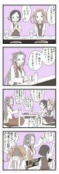 Rule 34 | 3girls, 4koma, ahoge, alcohol, bottle, breasts, chopstick rest, chopsticks, chopsticks in mouth, collared shirt, comic, earrings, food, hair ornament, hair ribbon, heart, highres, ice, japanese clothes, jewelry, jun&#039;you (kancolle), kagerou (kancolle), kantai collection, kuroshio (kancolle), large breasts, long hair, long sleeves, mocchi (mocchichani), multiple girls, okonomiyaki, plate, ribbon, sake, sake bottle, seiza, shaded face, shirt, short hair, short sleeves, shouting, sitting, skirt, socks, spiked hair, sweatdrop, table, translation request, twintails, very long hair, vest, water