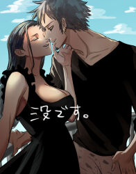 Rule 34 | 1boy, 1girl, black dress, black hair, black shirt, breasts, cleavage, closed eyes, cloud, commentary request, couple, day, denim, dress, earrings, facial hair, goatee, hand tattoo, hetero, highres, huge breasts, imminent kiss, jeans, jewelry, long hair, long sleeves, looking at another, nico robin, nsgw, one piece, outdoors, pants, shirt, sky, sleeveless, sleeveless dress, smile, tattoo, teeth, trafalgar law, yellow eyes