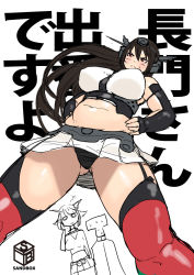 Rule 34 | 10s, 1boy, 2girls, bad id, bad nicoseiga id, bare shoulders, belly, black hair, blush, breasts, elbow gloves, fingerless gloves, gloves, hair ornament, hairband, headgear, highres, kantai collection, large breasts, long hair, multiple girls, mutsu (kancolle), nagato (kancolle), personification, plump, pout, simple background, synecdoche, t-head admiral, thick arms, thighhighs, translation request