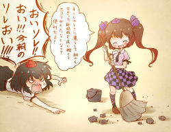 Rule 34 | 2girls, :d, ^ ^, anger vein, arinu, black hair, black skirt, broom, brown hair, bucket, checkered clothes, checkered skirt, closed eyes, commentary request, closed eyes, hair ribbon, hat, himekaidou hatate, lying, multiple girls, on stomach, open mouth, purple ribbon, ribbon, shameimaru aya, short hair, short sleeves, skirt, smile, tokin hat, touhou, translated, twintails