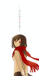 Rule 34 | 1girl, ?, aaniko, arms behind back, brown hair, enpera, floating scarf, fringe trim, hair between eyes, hair ornament, hairclip, kagerou project, long hair, long scarf, long sleeves, looking at viewer, mekakucity actors, negative space, parted lips, pleated skirt, red eyes, red scarf, scarf, shirt, simple background, sketch, skirt, solo, tateyama ayano, white background, white shirt
