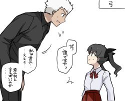 Rule 34 | 1boy, 1girl, archer (fate), black hair, black pants, black ribbon, black shirt, blue eyes, commentary request, dark skin, dark-skinned male, fate/stay night, fate (series), flying sweatdrops, hair ribbon, height difference, long hair, long sleeves, looking down, looking up, pants, red skirt, ribbon, shirt, skirt, speech bubble, sweatdrop, tohsaka rin, translation request, two side up, white background, white hair, white shirt, aged down, yuuma (u-ma)