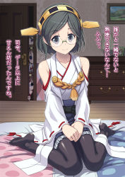 Rule 34 | 10s, 4girls, bare shoulders, black hair, brown hair, detached sleeves, closed eyes, feet, female focus, glasses, hairband, haruna (kancolle), hiei (kancolle), indoors, japanese clothes, kantai collection, kirishima (kancolle), kongou (kancolle), looking at viewer, multiple girls, nontraditional miko, on bed, open mouth, pantyhose, peeking, personification, saitou teikoku, siblings, sisters, sitting, soles, text focus, thighhighs, translated, wide sleeves