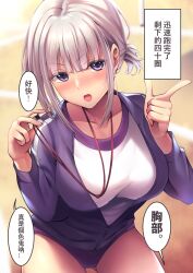 Rule 34 | 1girl, alternate costume, blush, breasts, buruma, collarbone, commentary request, cowboy shot, girls&#039; frontline, grey hair, gym uniform, highres, holding, holding whistle, jacket, large breasts, looking at viewer, open mouth, outdoors, pointing, purple buruma, purple eyes, purple track suit, rpk-16 (girls&#039; frontline), shirt, solo, speech bubble, track jacket, translation request, whistle, white shirt, xlscaler