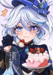 Rule 34 | 1girl, ^^^, ahoge, ascot, black gloves, blue ascot, blue eyes, blue hair, blue headwear, blue jacket, blueberry, blush, cake, commentary request, eating, food, fork, fruit, furina (genshin impact), genshin impact, gloves, hat, heterochromia, holding, holding fork, holding plate, hotoritan, jacket, jewelry, kodona, lolita fashion, long hair, looking at viewer, multicolored hair, plate, speech bubble, strawberry, sweatdrop, top hat, translation request, white gloves, white hair