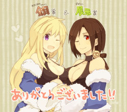 Rule 34 | 2girls, black shirt, blonde hair, blue sleeves, breasts, brown hair, choker, cleavage, closed mouth, commentary request, detached sleeves, endo mame, fur-trimmed sleeves, fur trim, green background, hair between eyes, heart, holding hands, large breasts, long hair, looking at viewer, medium breasts, mole, mole under eye, multiple girls, one eye closed, open mouth, ragnarok online, red eyes, revealing clothes, shirt, short hair, smile, stalker (ragnarok online), striped, striped background, translation request, upper body