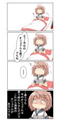 Rule 34 | 4koma, absurdres, ahoge, comic, commentary request, futon, hair ornament, hairclip, highres, i-58 (kancolle), kantai collection, nanakusa suzuna, neckerchief, pink hair, school swimsuit, school uniform, serafuku, short hair, speech bubble, swimsuit, swimsuit under clothes, torpedo, translation request, type 95 torpedo