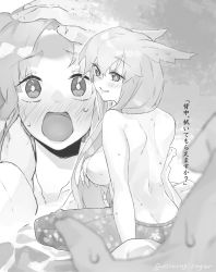 Rule 34 | 1girl, :o, absurdres, blush, covering privates, covering breasts, fate (series), greyscale, hand on another&#039;s head, hand on another&#039;s neck, head wings, headpat, highres, long hair, mitsurugi sugar, monochrome, multiple views, pants, pov, pov hands, smile, solo focus, sweat, sweatdrop, thrud (fate), topless, translation request, twitter username, valkyrie (fate), wide-eyed, wings