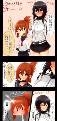 Rule 34 | 10s, 2girls, ^ ^, absurdres, anchor symbol, arm behind back, bad id, bad nicoseiga id, black hair, black skirt, blush, breasts, brown eyes, brown hair, choker, closed eyes, comic, closed eyes, folded ponytail, grey eyes, hayasui (kancolle), height difference, highres, inazuma (kancolle), jacket, kantai collection, large breasts, long hair, long sleeves, looking to the side, looking up, miniskirt, multiple girls, open mouth, pleated skirt, school uniform, serafuku, short hair, simple background, skirt, smile, text focus, track jacket, translation request, tsukui kachou, turtleneck, zipper, | |