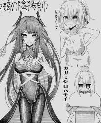 Rule 34 | 3girls, bikini, blunt bangs, blush, braid, breasts, chibi, chibi inset, cleavage, closed mouth, collarbone, commentary request, contrapposto, copyright name, crown braid, expressionless, finger gun, fujino shiroha, grey background, grin, hair between eyes, hair ribbon, hairpin, half updo, halterneck, hand on own chest, hand on own hip, hatching (texture), heart, highres, jitome, kagami mochi, large breasts, leaning forward, linear hatching, long hair, long sleeves, looking at viewer, monochrome, multiple girls, multiple hairpins, navel, new year, nose blush, nue (nue no onmyouji), nue no onmyouji, pants, pointing, pointing at viewer, ponytail, ribbon, side-tie bikini bottom, sidelocks, smile, straight-on, straight hair, string bikini, suo kazusa, swept bangs, swimsuit, takotako 1225, thighs, translation request