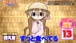 Rule 34 | 1girl, asymmetrical legwear, blush, brooch, brown hair, character name, closed mouth, collared dress, commentary request, detached sleeves, dress, eating, feet out of frame, food, geinoujin kakuzuke check, hand up, hat, heart, heart brooch, highres, holding, holding food, jewelry, long hair, long sleeves, looking at viewer, loose thighhigh, low twintails, neck ribbon, on chair, parody, patterned background, peter pan collar, pink dress, pink sleeves, purple eyes, ribbon, school hat, short dress, sitting, sleeveless, sleeveless dress, sleeves past fingers, sleeves past wrists, solo, straight-on, thighhighs, translation request, tsukuyomi ai, twintails, uneven legwear, very long hair, voiceroid, wavy mouth, white ribbon, white thighhighs, yellow background, yunji