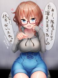 Rule 34 | 1girl, :d, alice gear aegis, blue eyes, blue shorts, box, breasts, brown hair, collarbone, doyouwantto, drawstring, glasses, grey hoodie, hair between eyes, hands up, heart, high-waist shorts, highres, hood, hood down, hoodie, kanagata sugumi, large breasts, long sleeves, looking at viewer, open mouth, pocket, red-framed eyewear, semi-rimless eyewear, short hair, shorts, sidelocks, signature, sitting, sleeves past wrists, smile, solo, speech bubble, talking, translation request