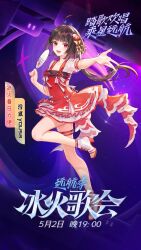 Rule 34 | 1girl, :d, ahoge, bilibili, black hair, blush, bow, brown hair, chinese clothes, chinese text, collarbone, dress, folding fan, full body, hair ornament, hand fan, hanfu, highres, holding, holding fan, long hair, looking at viewer, nijisanji, official alternate costume, open mouth, outstretched arm, paper fan, qixiong ruqun, red dress, red eyes, ruqun, see-through, short sleeves, smile, solo, teeth, translation request, tuanshan, uchiwa, very long hair, virtual youtuber, virtuareal, yousa