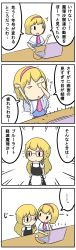 Rule 34 | &gt; &lt;, 2girls, 4koma, ^^^, alice margatroid, apron, arm up, ascot, bespectacled, black dress, blonde hair, blush, bow, braid, capelet, comic, commentary request, computer, dress, emphasis lines, glasses, hair bow, hairband, hand on own face, head rest, highres, kirisame marisa, laptop, long hair, looking at another, mouse (computer), multiple girls, notice lines, over-rim eyewear, pinafore dress, pink ascot, pink hairband, potaaju, semi-rimless eyewear, shirt, short hair, side braid, sleeveless dress, smile, stretching, sweatdrop, touhou, translation request, waist apron, white apron, white bow, white capelet, white shirt