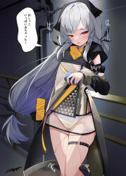 Rule 34 | 1girl, absurdres, akinoji (akiponpon27), arknights, artist name, black gloves, black ribbon, blush, brown dress, can, commission, detached sleeves, dress, embarrassed, female focus, flat chest, gloves, grey hair, hair ornament, hair ribbon, half-closed eyes, hand up, heavy breathing, highres, holding, holding can, indoors, japanese text, long hair, looking at viewer, low-tied long hair, open mouth, panties, pee, peeing, peeing self, puddle, red eyes, ribbon, see-through, see-through dress, see-through skirt, sidelocks, signature, single detached sleeve, single glove, skeb commission, skindentation, skirt, solo, speech bubble, standing, sweat, talking, tears, teeth, thigh strap, thighs, translation request, underwear, very long hair, weedy (arknights), wet, wet clothes, wet panties, white panties, x hair ornament, zipper