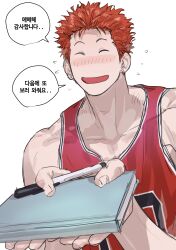 Rule 34 | 1boy, :d, absurdres, basketball jersey, bishounen, black eyes, blush, book, chamuring, closed eyes, earrings, flying sweatdrops, highres, holding, holding book, holding pen, jewelry, male focus, open mouth, pectoral cleavage, pectorals, pen, presenting, red hair, red tank top, sakuragi hanamichi, short hair, slam dunk (series), smile, solo, speech bubble, stud earrings, tank top, toned, toned male, translated, upper body, white background