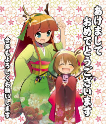 Rule 34 | 2girls, :d, ^ ^, akeome, alternate costume, antlers, blue eyes, braid, clenched hand, closed eyes, dei shirou, dress, closed eyes, female focus, flandre scarlet, floral print, flower, green dress, hair ribbon, hairband, happy new year, highres, hong meiling, horns, japanese clothes, kimono, kotoyoro, long hair, multiple girls, new year, no headwear, no headwear, obi, open mouth, raised fist, red dress, ribbon, sash, side ponytail, smile, star (symbol), embodiment of scarlet devil, touhou, translation request, twin braids, unmoving pattern, wings