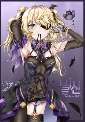 Rule 34 | 1girl, arm behind head, armpits, bare shoulders, bat ornament, bird, black feathers, black pantyhose, black ribbon, black thighhighs, blonde hair, blush, bodystocking, bodystocking, bodysuit, bow, bowtie, breasts, brown sleeves, byeoljagga, chuunibyou, collar, crow, dress, eyepatch, falling feathers, feathers, fischl (genshin impact), fishnet bodysuit, fishnet top, fishnets, garter straps, genshin impact, gloves, green eyes, hair over one eye, hair ribbon, hand in own hair, highres, honkai (series), honkai impact 3rd, leotard, long hair, looking at viewer, medium breasts, mouth hold, oz (genshin impact), pantyhose, purple bow, purple bowtie, purple ribbon, ribbon, ribbon in mouth, simple background, single glove, single leg pantyhose, single sleeve, single thighhigh, solo, tailcoat, thighhighs, two side up, vision (genshin impact)
