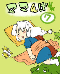 Rule 34 | 1girl, aged down, blanket, blush stickers, cover, drooling, female focus, full body, koyama shigeru, long hair, lying, on stomach, open mouth, parted bangs, pillow, ponytail, sleeping, solo, stuffed animal, stuffed tiger, stuffed toy, touhou, white hair, yagokoro eirin