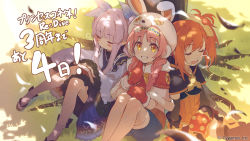 Rule 34 | 3girls, absurdres, animal hat, animal hood, book, braid, braided ponytail, button eyes, buttons, closed eyes, copyright name, copyright notice, falling leaves, frilled skirt, frills, hat, highres, hood, kyoka (princess connect!), leaf, mimi (princess connect!), misogi (princess connect!), mittens, multiple girls, official art, orange hair, pink hair, princess connect!, purple hair, rabbit hat, red mittens, sandals, side ponytail, skirt, sleeping, socks, squeans, twin braids, twintails, yellow eyes