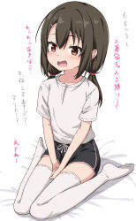 Rule 34 | 1girl, between legs, black hair, black shorts, blush, collarbone, commentary request, fang, full body, gym shorts, gym uniform, hair between eyes, hair ornament, hairclip, hand between legs, highres, long hair, looking at viewer, low twintails, no shoes, open mouth, original, red eyes, shirt, short sleeves, shorts, sitting, solo, t-shirt, takasuma hiro, thighhighs, translation request, twintails, wariza, white shirt, white thighhighs