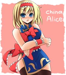Rule 34 | 1girl, adapted costume, alice margatroid, bad id, bad pixiv id, black thighhighs, blonde hair, blue eyes, breasts, china dress, chinese clothes, crossed arms, curvy, dress, female focus, hairband, open mouth, ribbon, sash, short dress, short hair, side slit, solo, thighhighs, touhou, ueda katsuhito