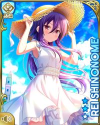 Rule 34 | 1girl, bare arms, bare legs, bare shoulders, card (medium), character name, closed mouth, day, dress, girlfriend (kari), hat, long hair, official art, outdoors, purple hair, qp:flapper, red eyes, shinonome rei, solo, standing, straw hat, tagme, white dress
