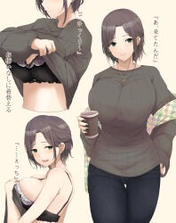 Rule 34 | 1girl, absurdres, black bra, blush, bra, breast lift, breasts, brown hair, cleavage, closed mouth, clothes lift, coffee cup, commentary request, cowboy shot, cup, denim, disposable cup, earrings, fingernails, green eyes, green nails, green sweater, highres, huge breasts, jacket, jacket partially removed, jeans, jewelry, lace, lace-trimmed bra, lace trim, looking at viewer, mole, mole under eye, multiple views, nail polish, open clothes, open jacket, open mouth, original, pants, parted bangs, ryuu., short hair, simple background, smile, smug, standing, sweater, sweater lift, translation request, underwear, undressing