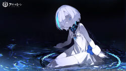 Rule 34 | 1girl, absurdres, aqua eyes, aqua hair, azur lane, blue hair, closed mouth, colored skin, copyright notice, dark, dress, hair over one eye, highres, kuronoiparoma, logo, looking at viewer, multicolored hair, official art, pale skin, partially submerged, second-party source, short hair, sitting, sleeveless, sleeveless dress, solo, streaked hair, tb (azur lane), water, white dress, white hair, white skin